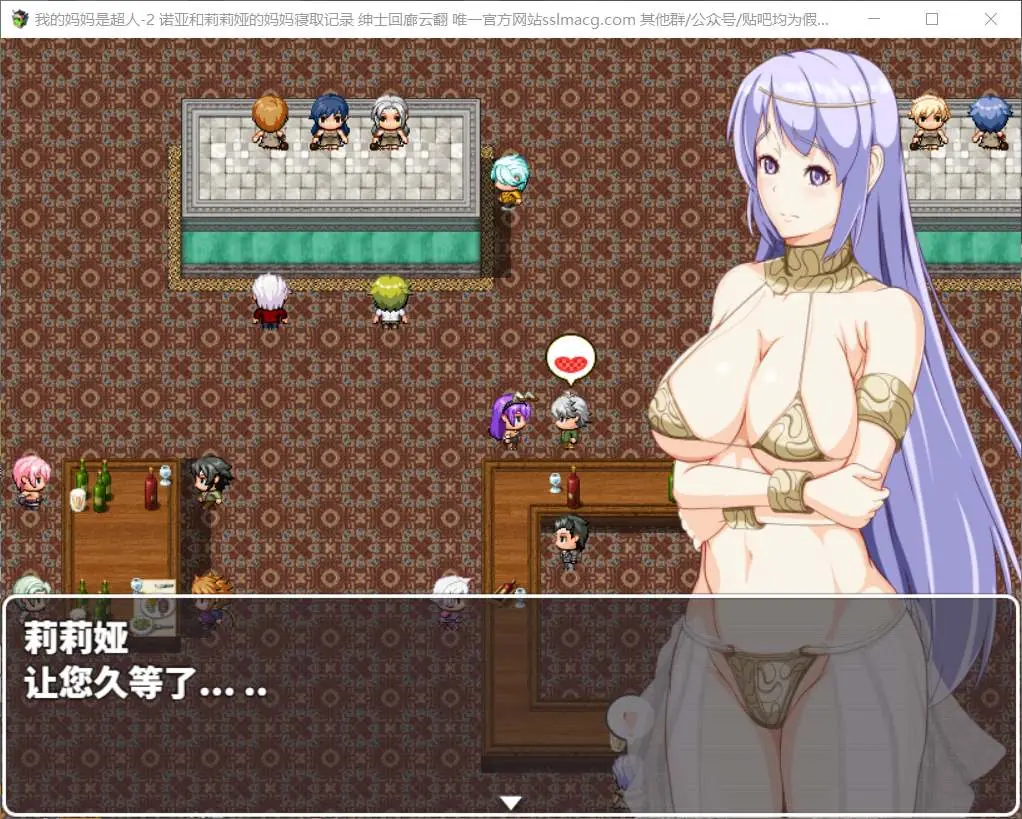 【RPG/汉化/换装】我的妈妈是超人2-诺亚和莉莉娅的妈妈寝取记录云汉化作弊版+全CG【PC+安卓模拟器/新作/1.9G】 畅玩游戏 预览第4张-XACG动漫资源社——中文ACG动漫游戏社区 【RPG/汉化/换装】我的妈妈是超人2-诺亚和莉莉娅的妈妈寝取记录云汉化作弊版+全CG【PC+安卓模拟器/新作/1.9G】 畅玩游戏 预览第4张