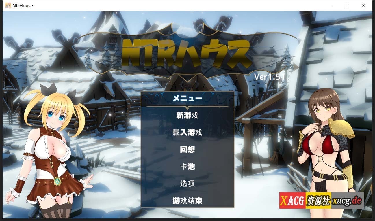 【绿帽SLG/卡牌战斗/汉化/全动态】NTR之城 Ver1.51汉化版+存档【新汉化/高可玩/1.3G】 畅玩游戏 预览第1张