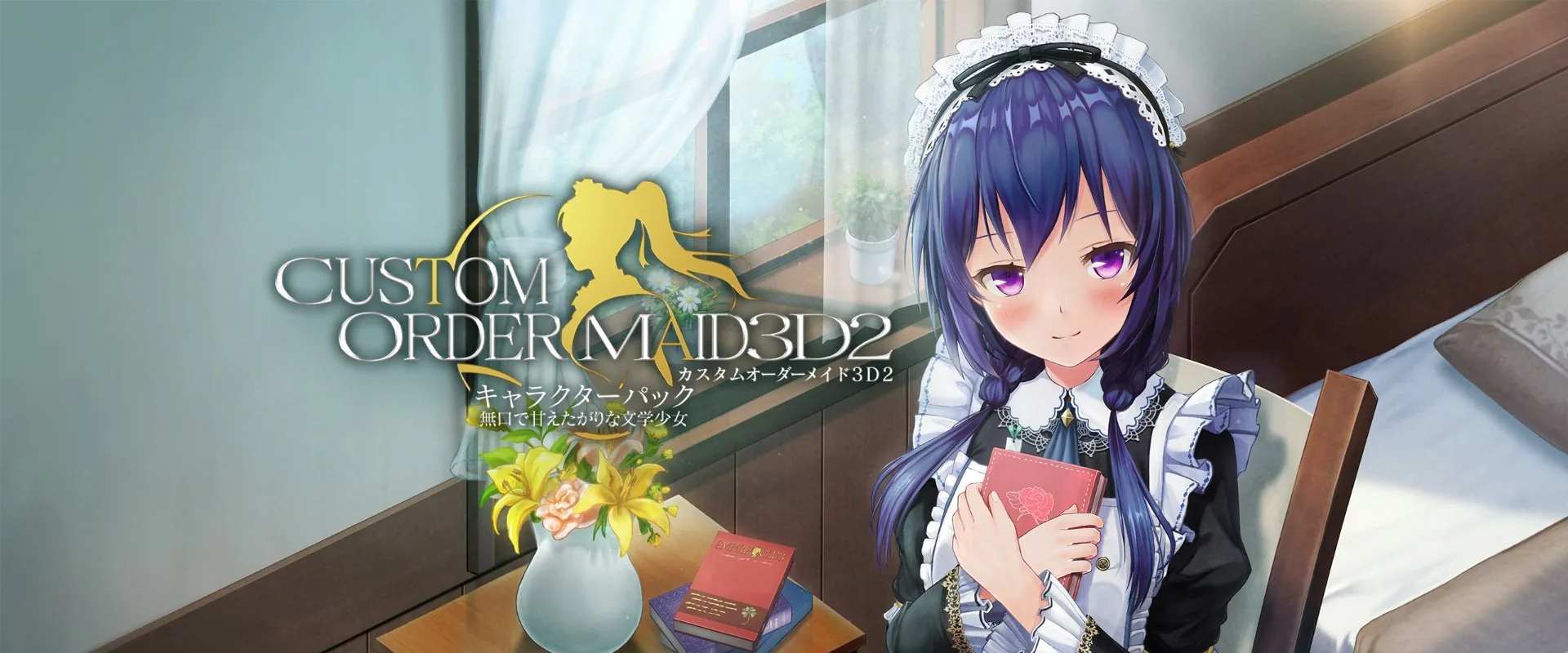 【3D/中文/全动态】[4k画质]定制女仆2.5强化版 Ver1.35.1 完整汉化版 【80G】【更新】 畅玩游戏 预览第1张