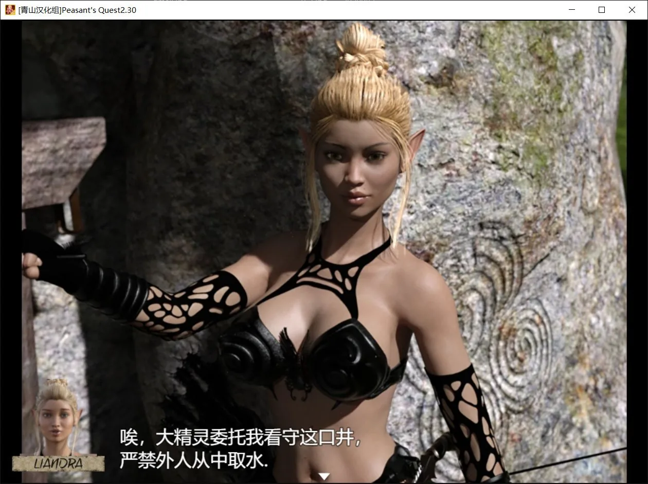 【欧美RPG神作/汉化/动态】农民的追求 V3.55 汉化版【PC/2.5G】 畅玩游戏 预览第3张