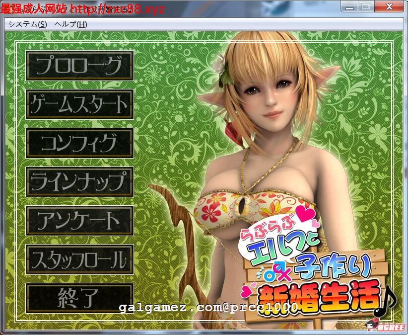 【HAG/全动态/3D】甜腻生活!和金发精灵妻子开心造宝宝 完整版/付动画【1G】【全CV】 畅玩游戏 预览第1张-XACG动漫资源社——中文ACG动漫游戏社区 【HAG/全动态/3D】甜腻生活!和金发精灵妻子开心造宝宝 完整版/付动画【1G】【全CV】 畅玩游戏 预览第1张