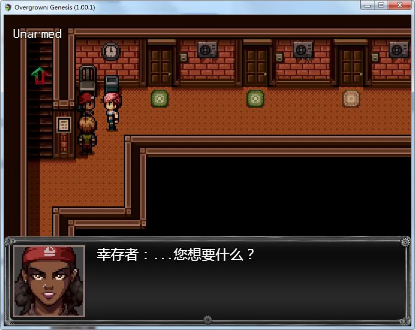 【2D末日流RPG/汉化】过度生长：创世纪 1.01 汉化完结作弊版【1G】 畅玩游戏 预览第4张