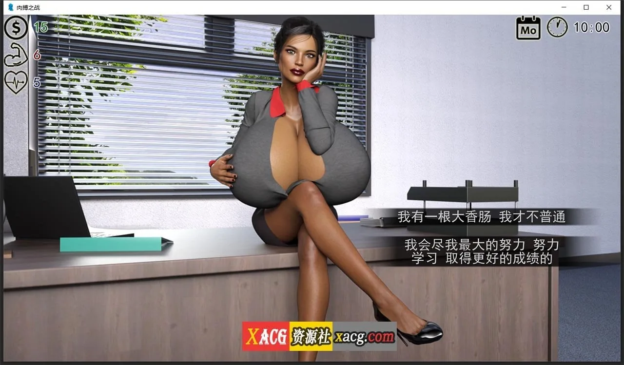 【超霸气SLG/汉化/动态】肉搏之战!精翻汉化完结版【PC+安卓/2G】 畅玩游戏 预览第10张-XACG动漫资源社——中文ACG动漫游戏社区 【超霸气SLG/汉化/动态】肉搏之战!精翻汉化完结版【PC+安卓/2G】 畅玩游戏 预览第10张