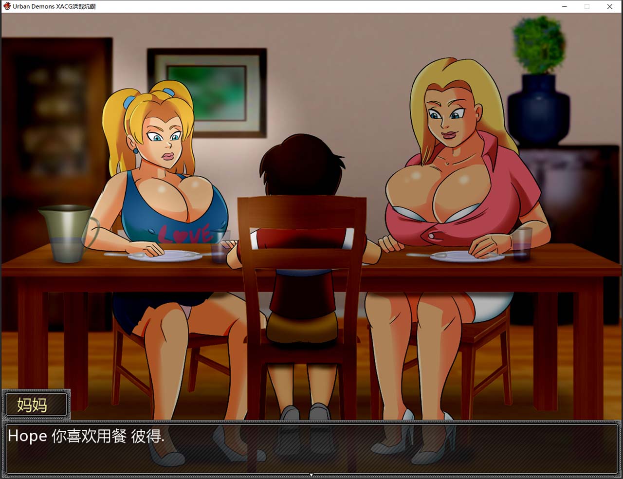 【欧美RPG/英文/动态CG】城市中的恶魔~Urban Demons v1.1B 【2G】 畅玩游戏 预览第8张