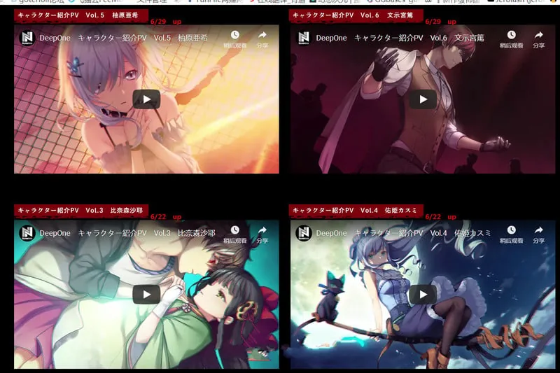 【史诗ADV/汉化】堕欲魔导书：Deep One 精修汉化版+存档+CG包【17G】 畅玩游戏 预览第9张