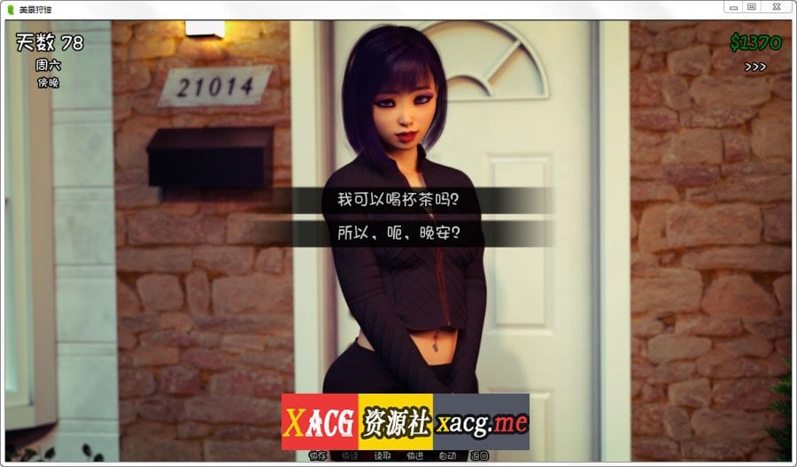 【欧美沙盒/汉化/动态】美景狩猎 V0.10.3a 最新汉化版【PC+安卓/6G/大作幻想】 畅玩游戏 预览第14张-XACG动漫资源社——中文ACG动漫游戏社区 【欧美沙盒/汉化/动态】美景狩猎 V0.10.3a 最新汉化版【PC+安卓/6G/大作幻想】 畅玩游戏 预览第14张