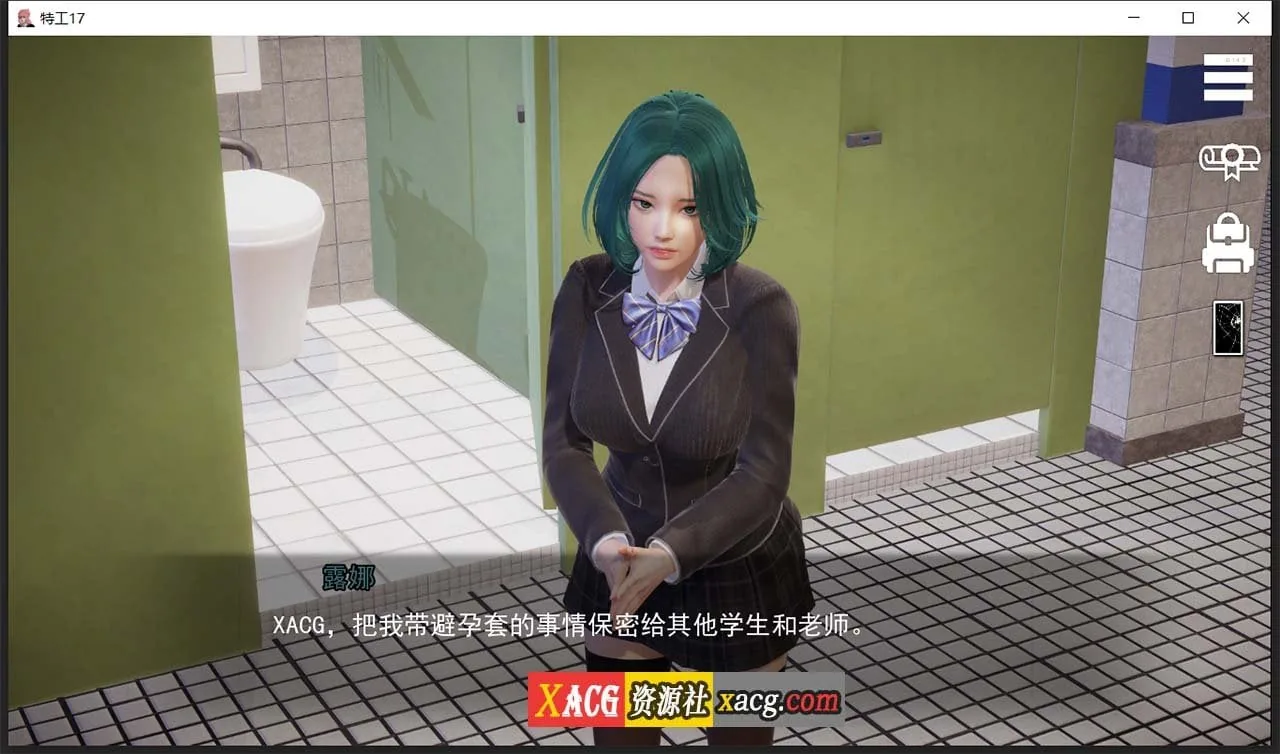 【亚洲风SLG/中文/动态】特工17 V20.3 官方中文版【PC+安卓/4G/紧急更新】 畅玩游戏 预览第11张-XACG动漫资源社——中文ACG动漫游戏社区 【亚洲风SLG/中文/动态】特工17 V20.3 官方中文版【PC+安卓/4G/紧急更新】 畅玩游戏 预览第11张