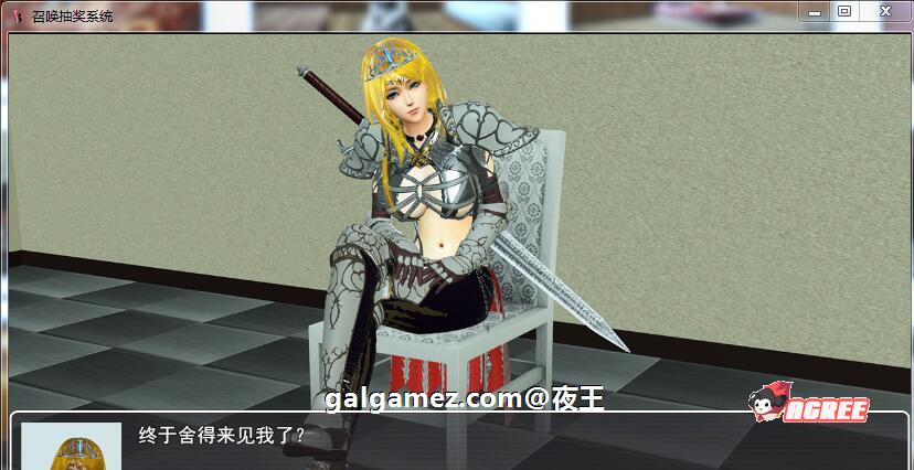 【国产RPG/精品大作】召唤抽奖系统 最新中文版【PC+安卓/动态/语音/3G】 畅玩游戏 预览第8张-XACG动漫资源社——中文ACG动漫游戏社区 【国产RPG/精品大作】召唤抽奖系统 最新中文版【PC+安卓/动态/语音/3G】 畅玩游戏 预览第8张