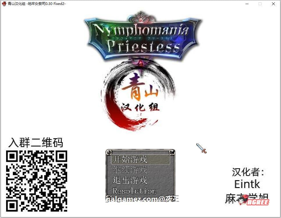 【超爆热RPG/汉化/NTR神作】淫乱女祭司 V30 Fixed2精翻汉化版【更新/战斗H/600M】 畅玩游戏 预览第1张-XACG动漫资源社——中文ACG动漫游戏社区 【超爆热RPG/汉化/NTR神作】淫乱女祭司 V30 Fixed2精翻汉化版【更新/战斗H/600M】 畅玩游戏 预览第1张
