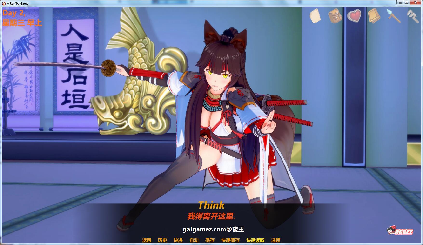 【沙盒SLG/汉化/动态】冠军的继承者 V0.66 汉化版+全CG【PC+安卓/1.6G】 畅玩游戏 预览第5张