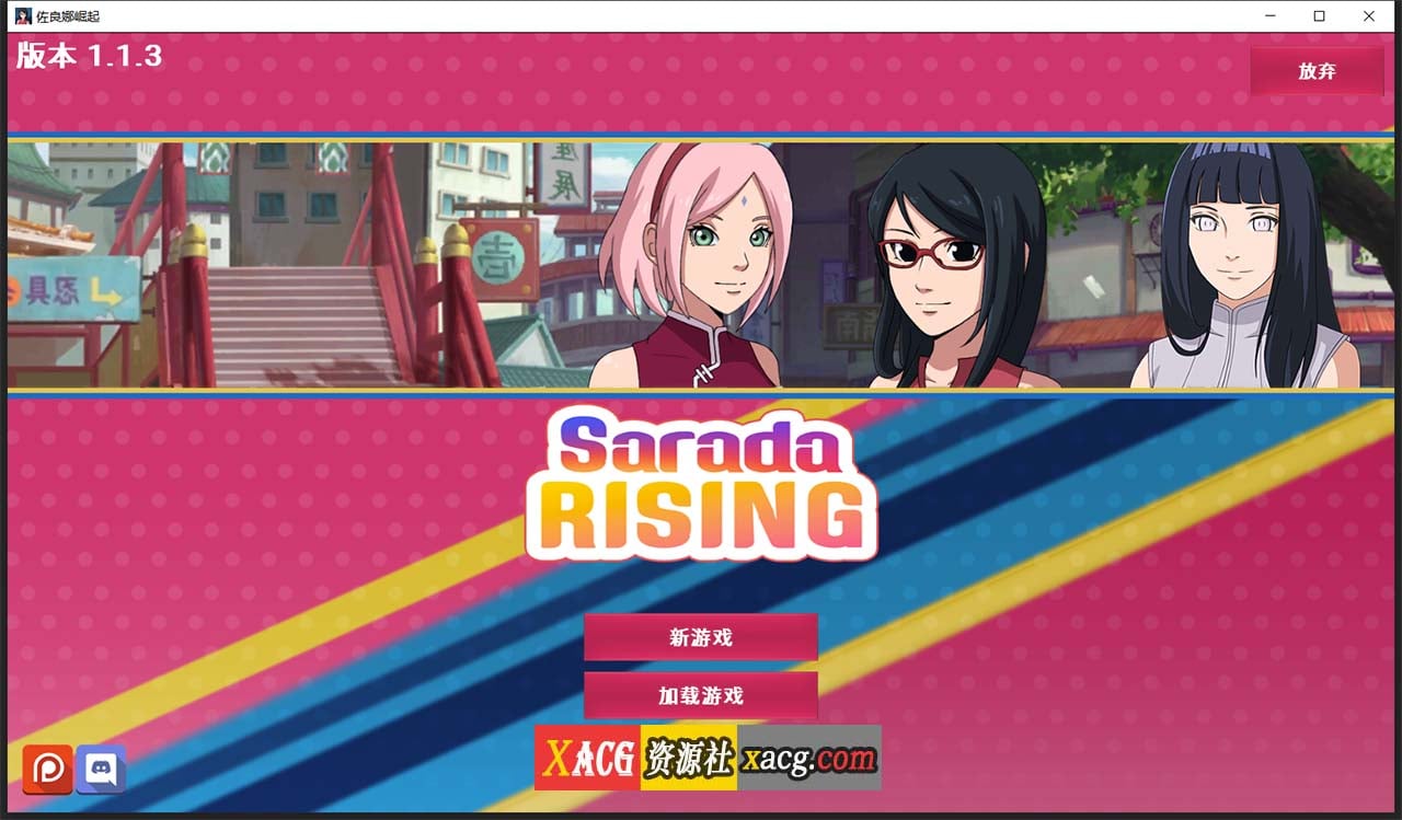 【火影SLG/汉化】忍者佐良娜崛起 1.13 汉化版【PC+安卓/1G】 畅玩游戏 预览第1张