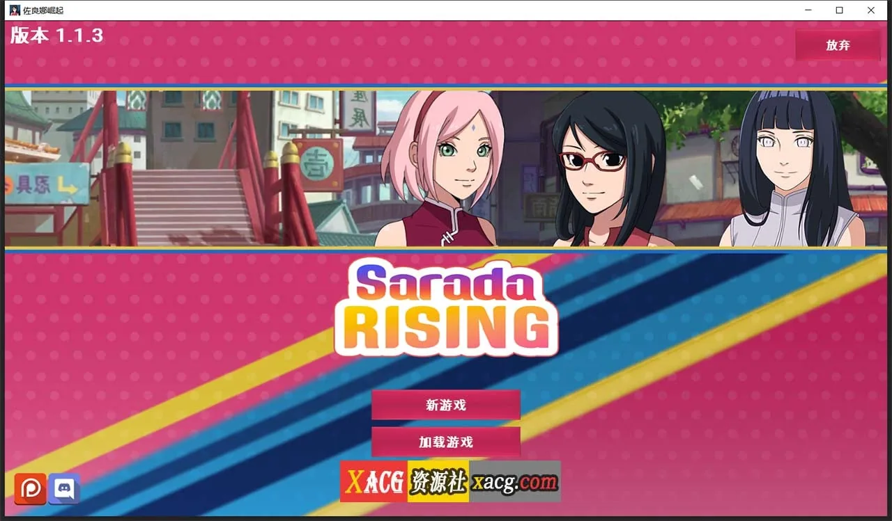 【火影SLG/汉化】忍者佐良娜崛起 1.13 汉化版【PC+安卓/1G】 畅玩游戏 预览第1张-XACG动漫资源社——中文ACG动漫游戏社区 【火影SLG/汉化】忍者佐良娜崛起 1.13 汉化版【PC+安卓/1G】 畅玩游戏 预览第1张