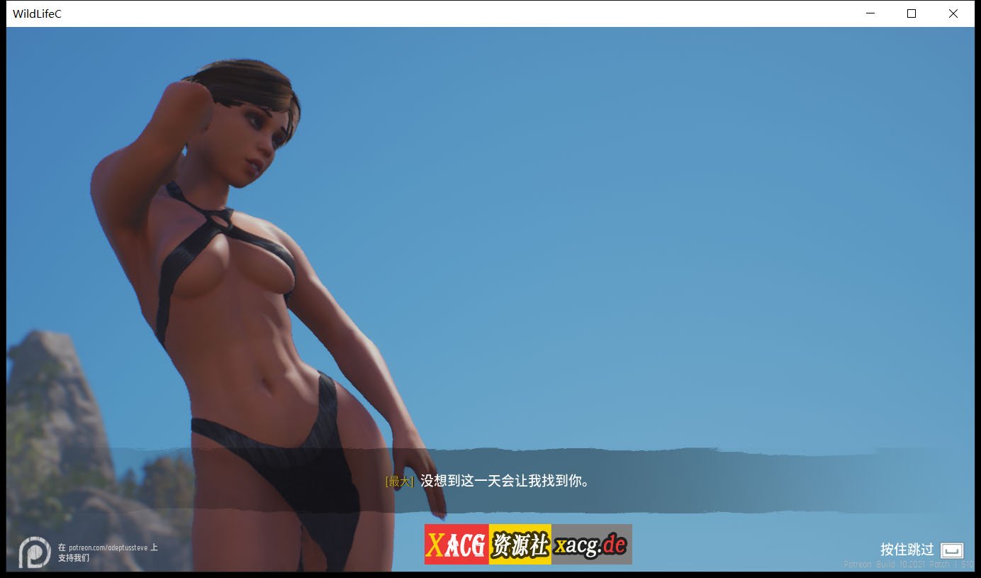 【3D大作/虚幻4/更新】Wild Life-野性生活 2022.05.06 官方中文版【动态/23G】 畅玩游戏 预览第7张-XACG动漫资源社——中文ACG动漫游戏社区 【3D大作/虚幻4/更新】Wild Life-野性生活 2022.05.06 官方中文版【动态/23G】 畅玩游戏 预览第7张