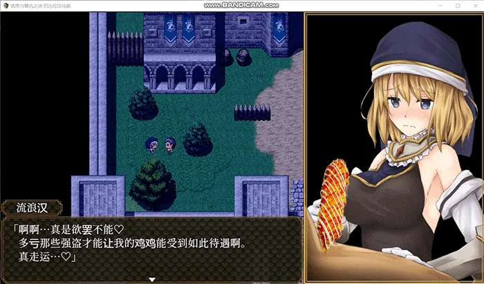 【精品RPG/中文/全动态CV】噬欲之书~谎言和复仇的抒情诗 V1.01h 官方中文版+全CG存档 【1G】 畅玩游戏 预览第3张