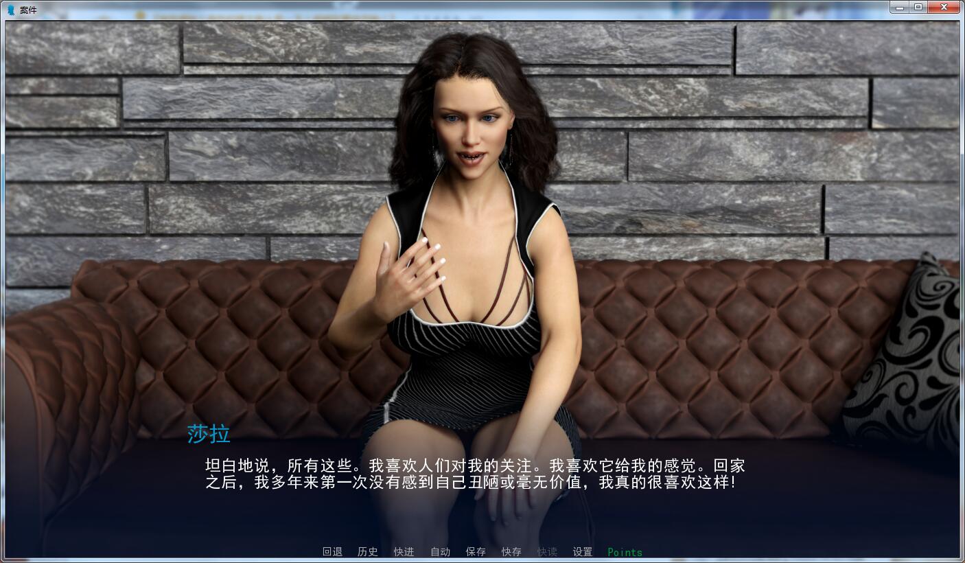 【欧美SLG/汉化/动态】 案件-人妻心理咨询师 V1.0 精翻汉化版[PC+安卓]【新作/1.8G】 畅玩游戏 预览第3张