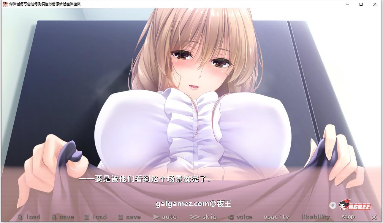 【超拔作/精翻/全CV】过家家~儿子抢夺大作战~精翻汉化硬盘版+全CG【新汉化/5G】 畅玩游戏 预览第8张