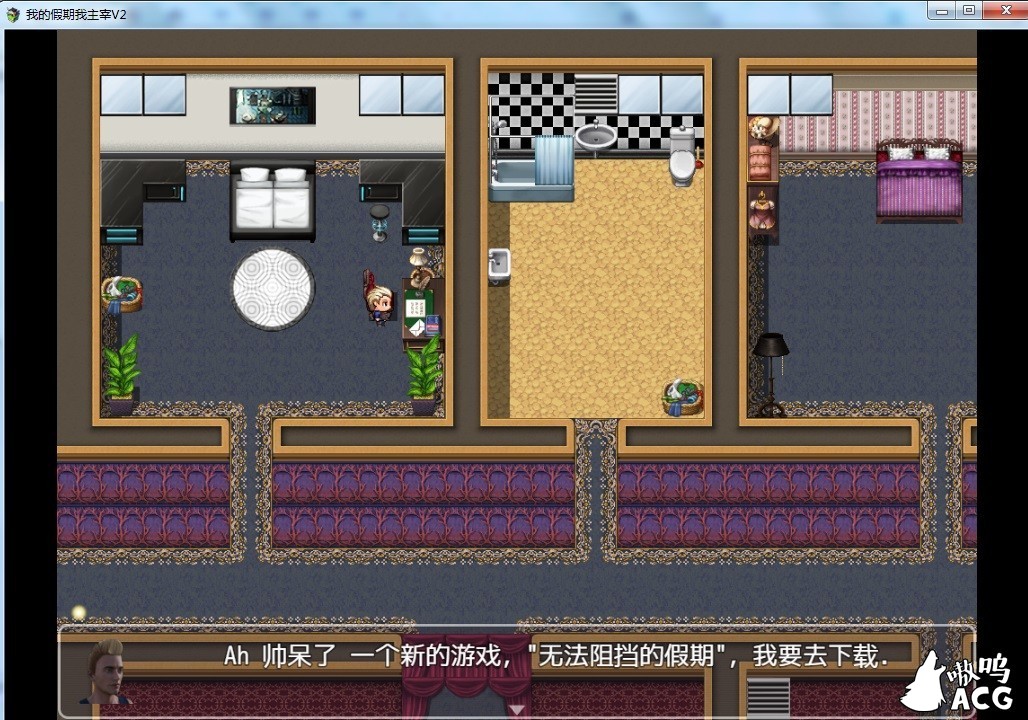 我的假期我主宰 Nothing can stop me V2.5 中文版 畅玩游戏 预览第2张-XACG动漫资源社——中文ACG动漫游戏社区 我的假期我主宰 Nothing can stop me V2.5 中文版 畅玩游戏 预览第2张