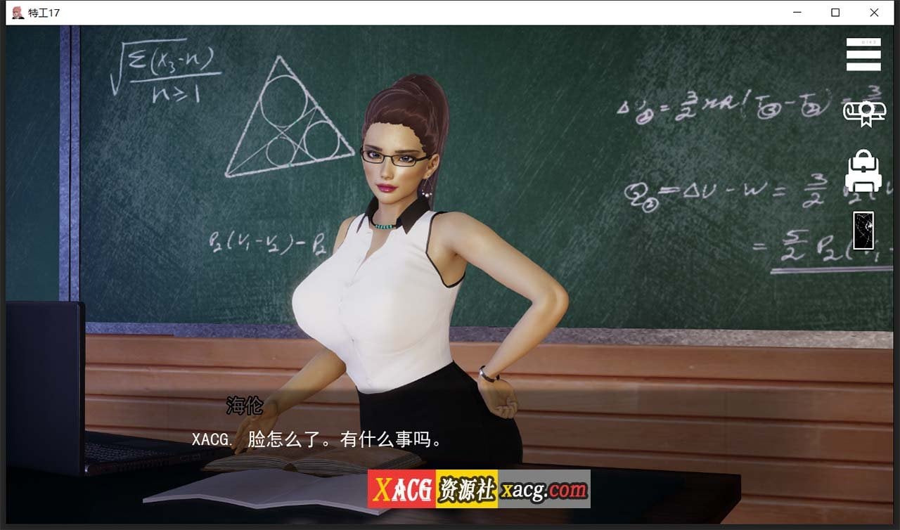 【亚洲风SLG/中文/动态】特工17 V20.3 官方中文版【PC+安卓/4G/紧急更新】 畅玩游戏 预览第10张-XACG动漫资源社——中文ACG动漫游戏社区 【亚洲风SLG/中文/动态】特工17 V20.3 官方中文版【PC+安卓/4G/紧急更新】 畅玩游戏 预览第10张