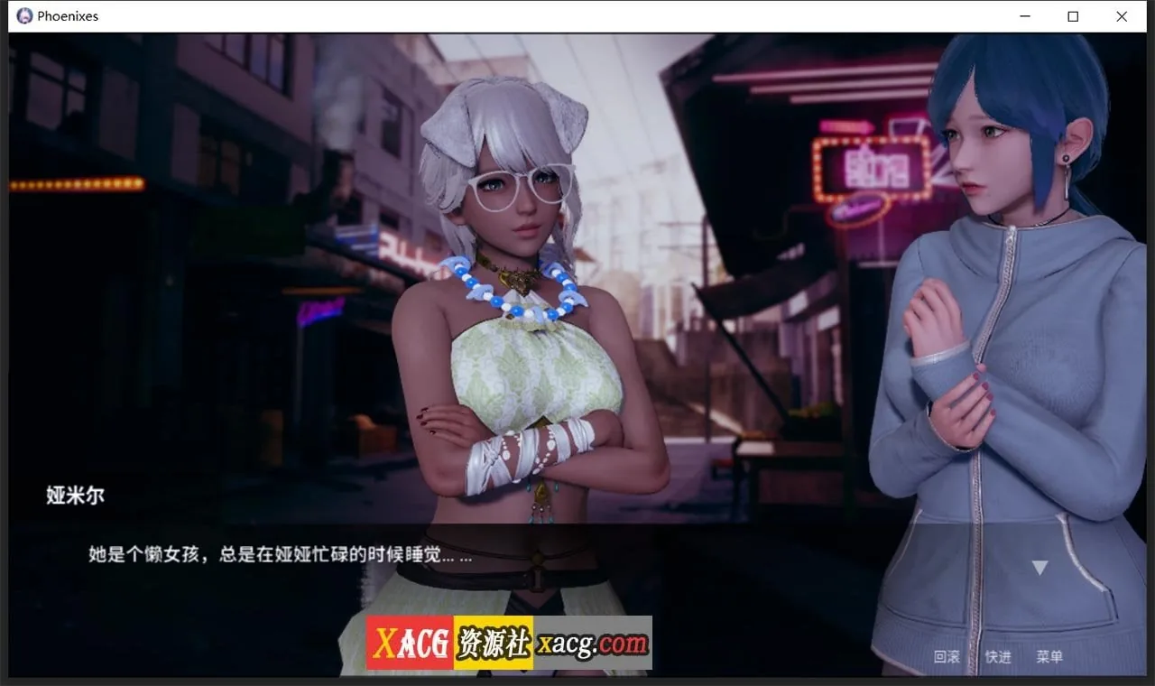 【神作SLG/汉化/动态】凤凰 V0.10.0 官方中文版【PC+安卓/4G】 畅玩游戏 预览第5张-XACG动漫资源社——中文ACG动漫游戏社区 【神作SLG/汉化/动态】凤凰 V0.10.0 官方中文版【PC+安卓/4G】 畅玩游戏 预览第5张