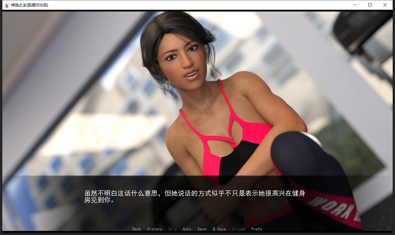 【欧美沙盒/狐狸汉化/动态】神选之主 V1.4 精翻汉化版+全CG【新汉化/PC+安卓/3.2G】 畅玩游戏 预览第8张-XACG动漫资源社——中文ACG动漫游戏社区 【欧美沙盒/狐狸汉化/动态】神选之主 V1.4 精翻汉化版+全CG【新汉化/PC+安卓/3.2G】 畅玩游戏 预览第8张