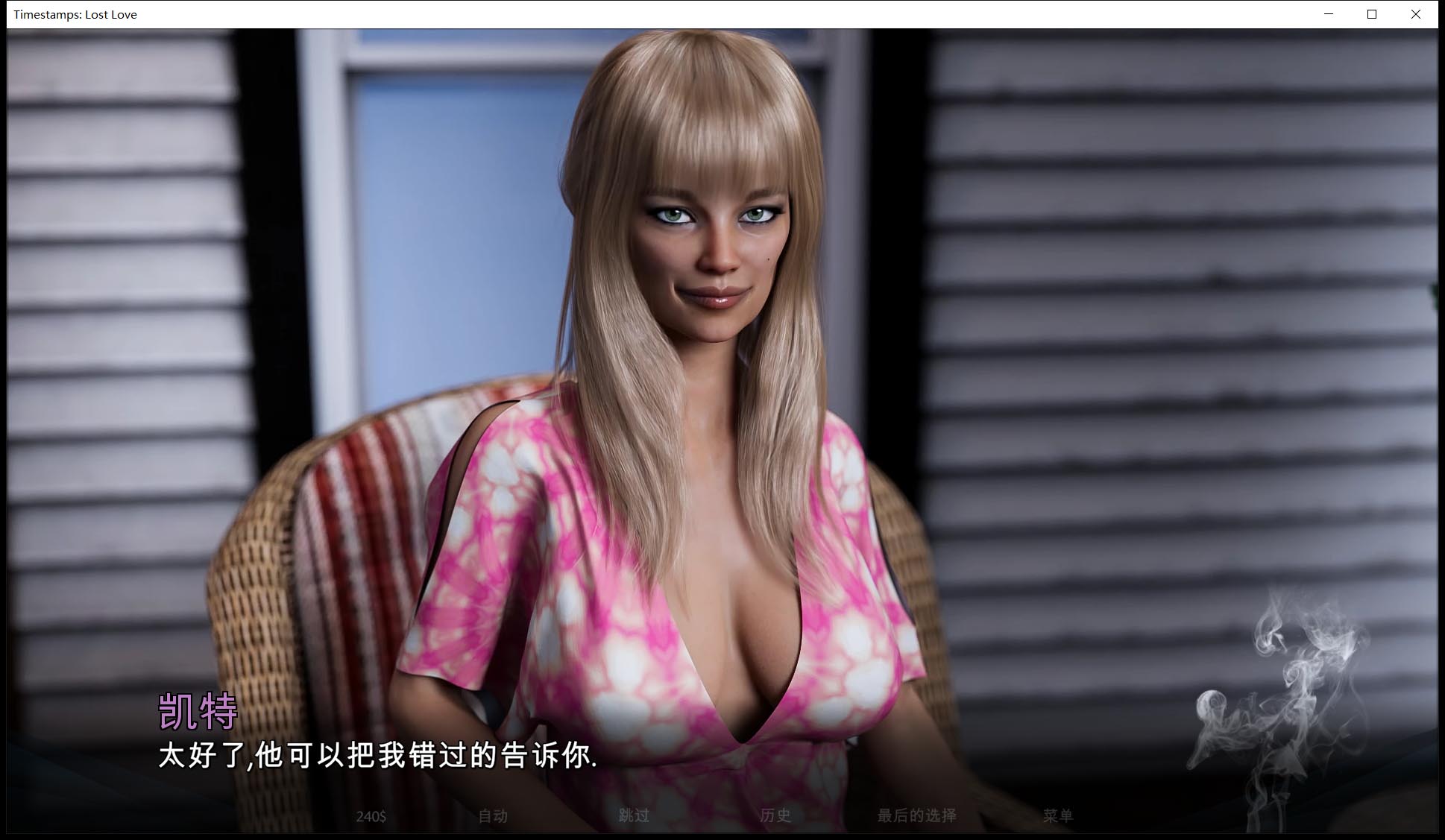 【欧美神作/汉化/动态】时间旅行 逝去的爱 V2.51精翻汉化版+CG【3月大更新/4G】 畅玩游戏 预览第5张-XACG动漫资源社——中文ACG动漫游戏社区 【欧美神作/汉化/动态】时间旅行 逝去的爱 V2.51精翻汉化版+CG【3月大更新/4G】 畅玩游戏 预览第5张