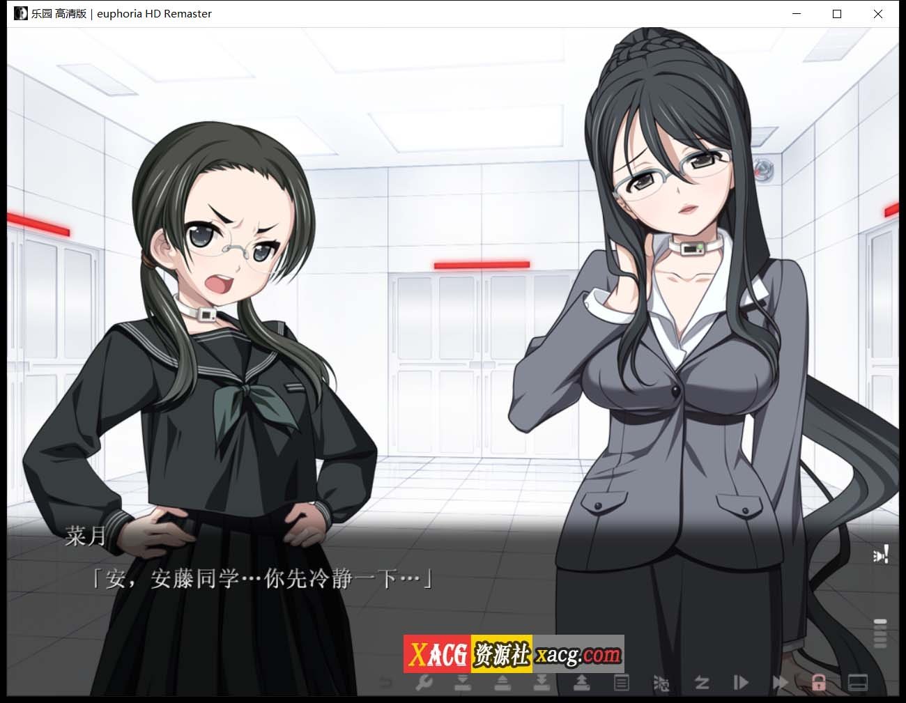 【丧病/神器SLG/汉化】乐园之扉:Euphoria 高清HD重置汉化win10版+攻略【3.5G】 畅玩游戏 预览第4张-XACG动漫资源社——中文ACG动漫游戏社区 【丧病/神器SLG/汉化】乐园之扉:Euphoria 高清HD重置汉化win10版+攻略【3.5G】 畅玩游戏 预览第4张