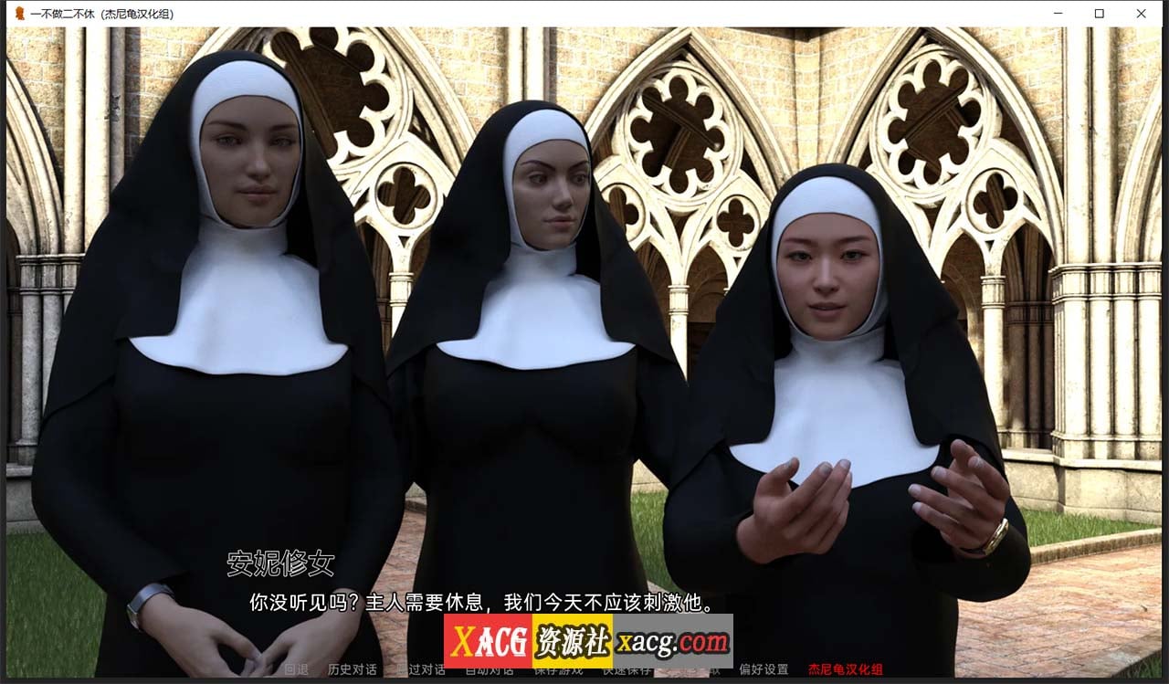 【坦克SLG/汉化/动态】一不做二不休 V0.23 精翻汉化版【1.5G】 畅玩游戏 预览第12张-XACG动漫资源社——中文ACG动漫游戏社区 【坦克SLG/汉化/动态】一不做二不休 V0.23 精翻汉化版【1.5G】 畅玩游戏 预览第12张