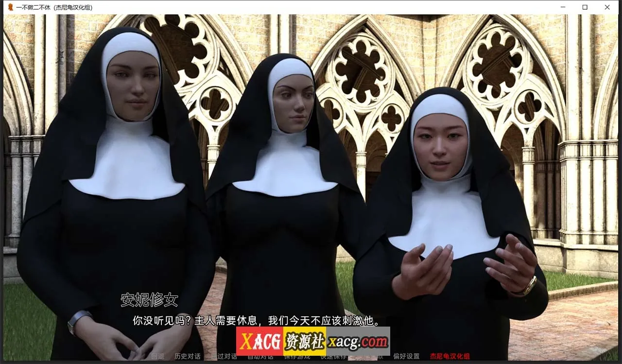 【坦克SLG/汉化/动态】一不做二不休 V0.23 精翻汉化版【1.5G】 畅玩游戏 预览第12张-XACG动漫资源社——中文ACG动漫游戏社区 【坦克SLG/汉化/动态】一不做二不休 V0.23 精翻汉化版【1.5G】 畅玩游戏 预览第12张