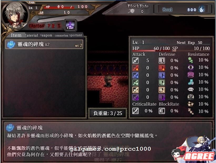 【RPG/中文/全动态】苍色之光与魔剑锻造师 V0.16官方中文版!【900M】【更新/全CV】 畅玩游戏 预览第5张-XACG动漫资源社——中文ACG动漫游戏社区 【RPG/中文/全动态】苍色之光与魔剑锻造师 V0.16官方中文版!【900M】【更新/全CV】 畅玩游戏 预览第5张