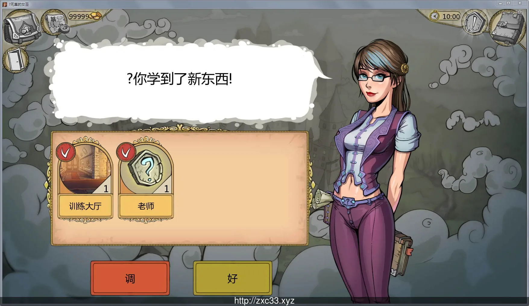 【欧美SLG/英文/动态】调教赫敏2：无辜女巫 Ver0.9.6-β 官方中文版【更新/3G/PC+安卓】 畅玩游戏 预览第3张