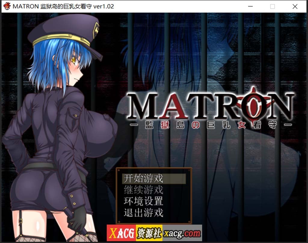 【RPG/汉化/动态】监狱岛的巨欧派女看守 MATRON Ver1.02 汉化最终版【1.6G】 畅玩游戏 预览第1张