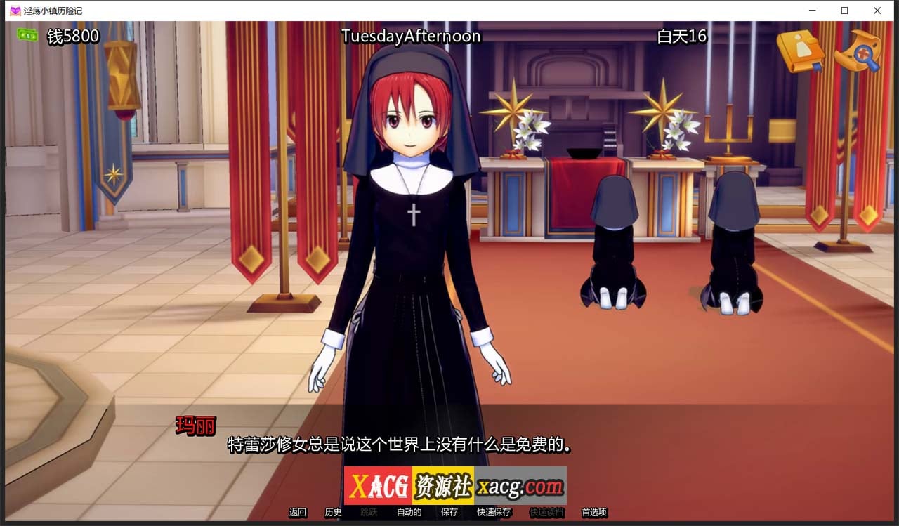 【欧美SLG/汉化】嬴荡小镇 V0.91 汉化版【PC+安卓/2G】 畅玩游戏 预览第6张-XACG动漫资源社——中文ACG动漫游戏社区 【欧美SLG/汉化】嬴荡小镇 V0.91 汉化版【PC+安卓/2G】 畅玩游戏 预览第6张