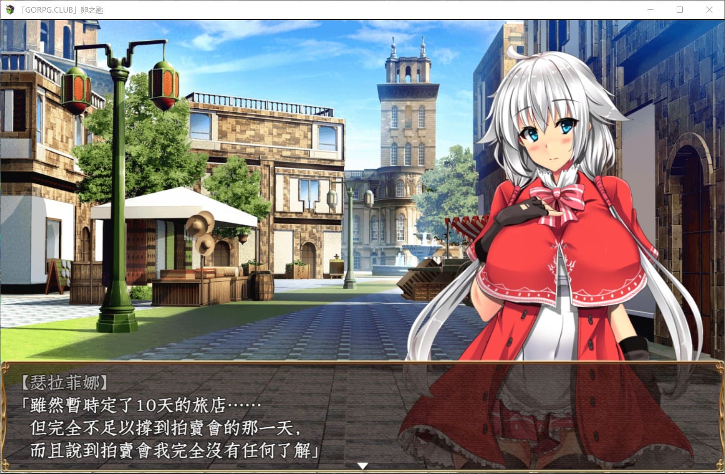 【探索RPG/汉化/战斗H】卵之匙完整精翻汉化修复版+全CG存档【安卓+PC/更新/2G】 畅玩游戏 预览第2张