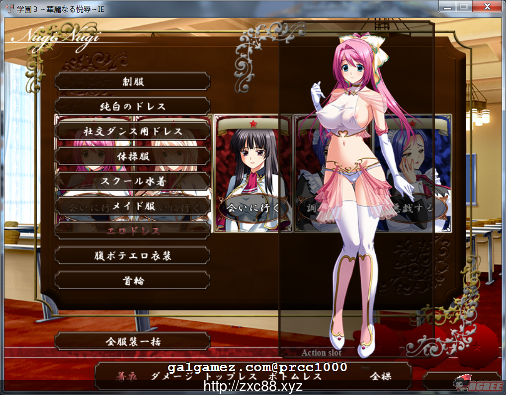 【大型ADV/汉化/补档】学园3：华丽的悦辱！汉化版+全CG包+存档+汉化无码动画【全CV/6G】 动漫动画 预览第6张