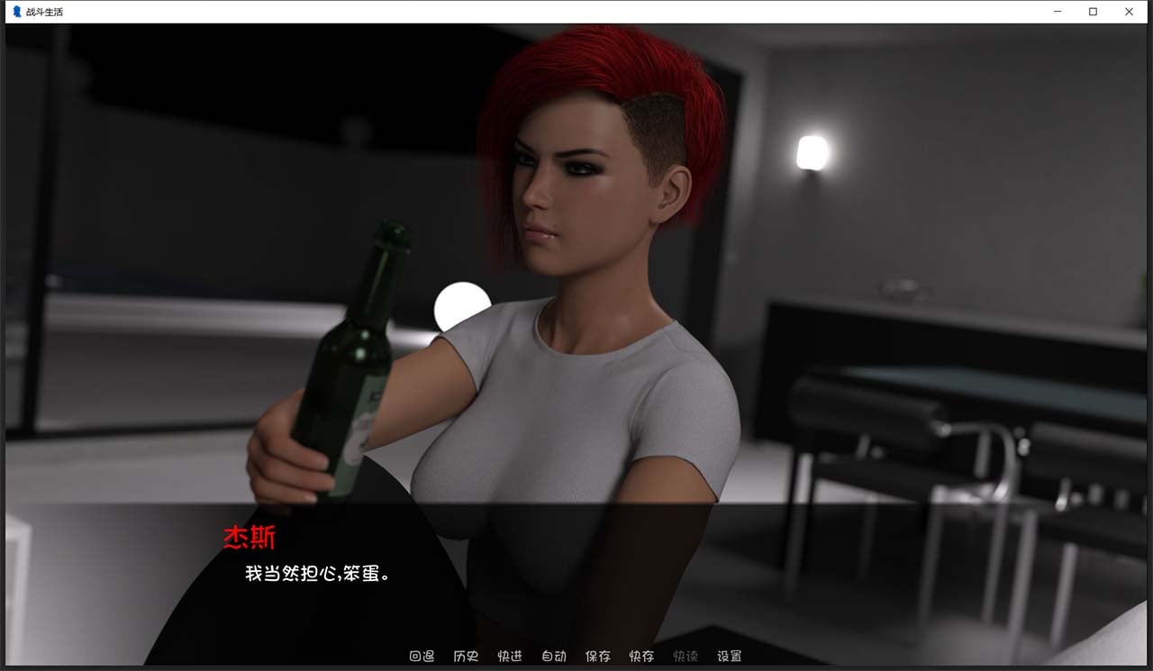 【欧美SLG/汉化/动态】为战而生/战斗生活 为Ver0.6.0 汉化版/全CG【PC+安卓2G/更新】 畅玩游戏 预览第4张