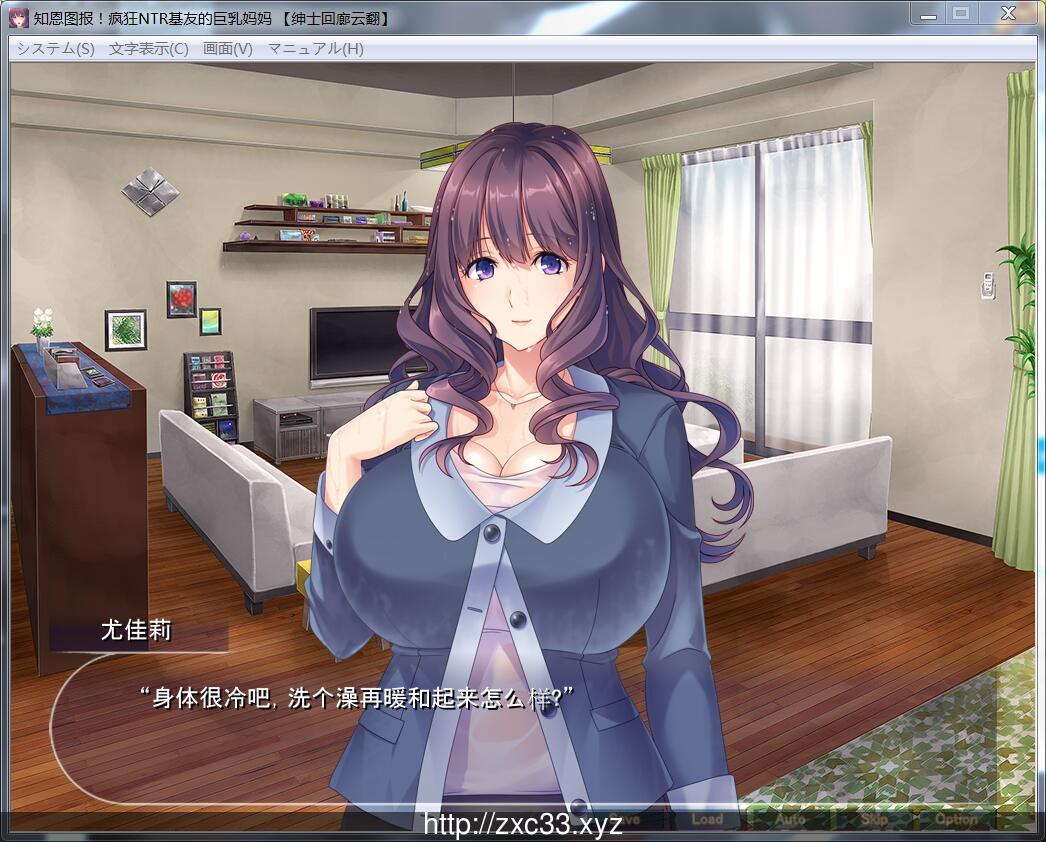 知恩图报!疯狂NTR基友的饥渴巨汝妈妈! 【300M】 畅玩游戏 预览第2张-XACG动漫资源社——中文ACG动漫游戏社区