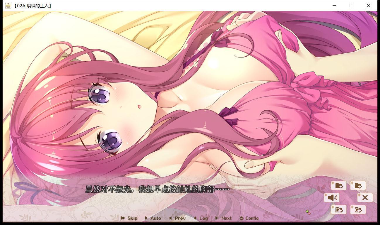 【后宫拔作/精翻/全CV】HaremKingdom~后宫王国 汉化硬盘版+存档【新汉化/4G】 畅玩游戏 预览第9张