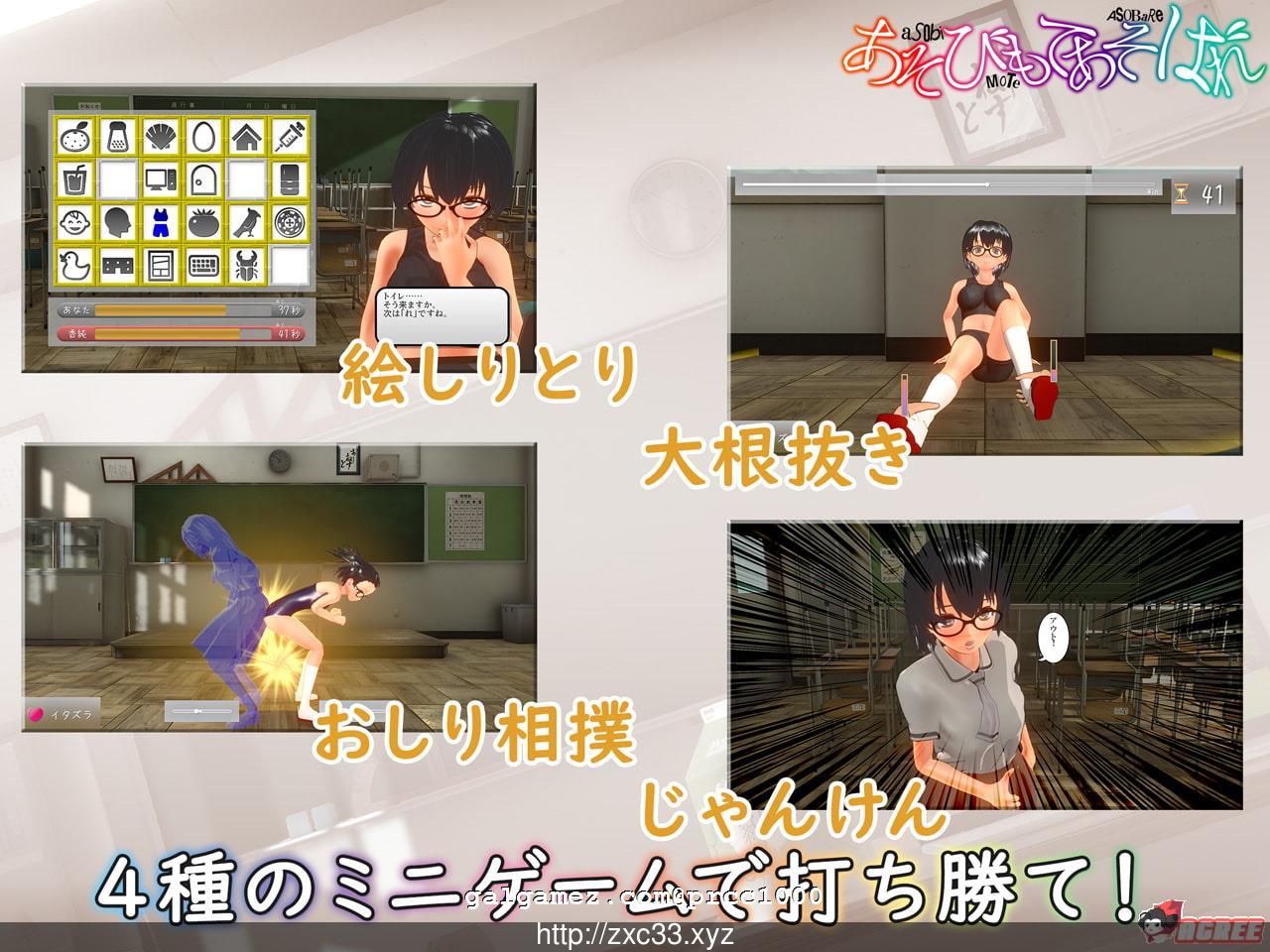 【3D互动/全动态】被玩弄的人 あそびもてあそばれ 完整正式版【800M】【新作/全CV】 畅玩游戏 预览第3张