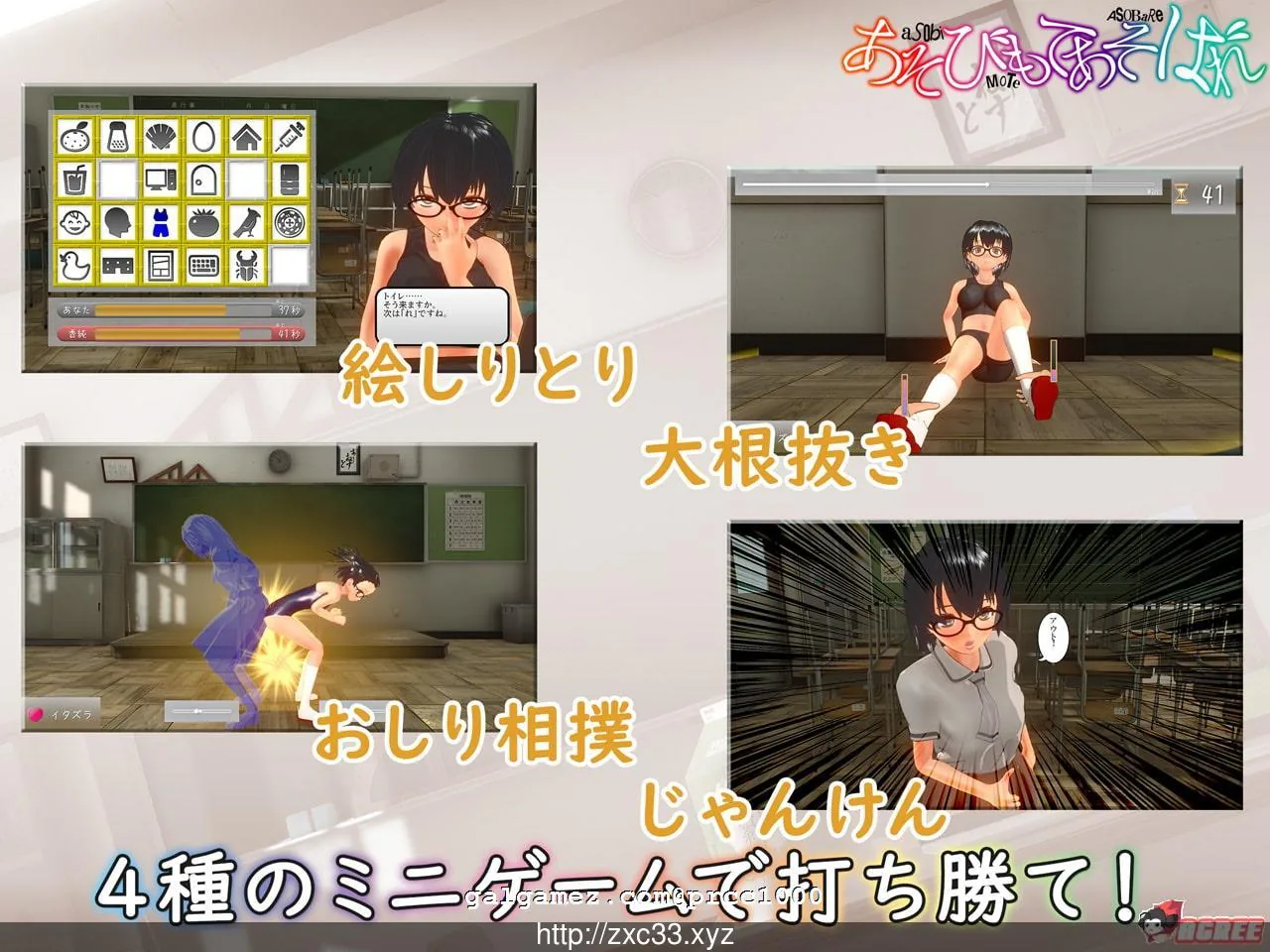 【3D互动/全动态】被玩弄的人 あそびもてあそばれ 完整正式版【800M】【新作/全CV】 畅玩游戏 预览第3张