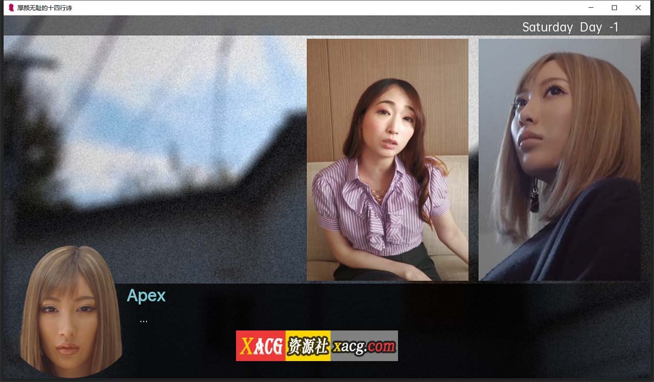 【亚洲风SLG/汉化】厚颜无耻十四行诗 V1.1 精翻汉化版【PC+安卓】 畅玩游戏 预览第10张