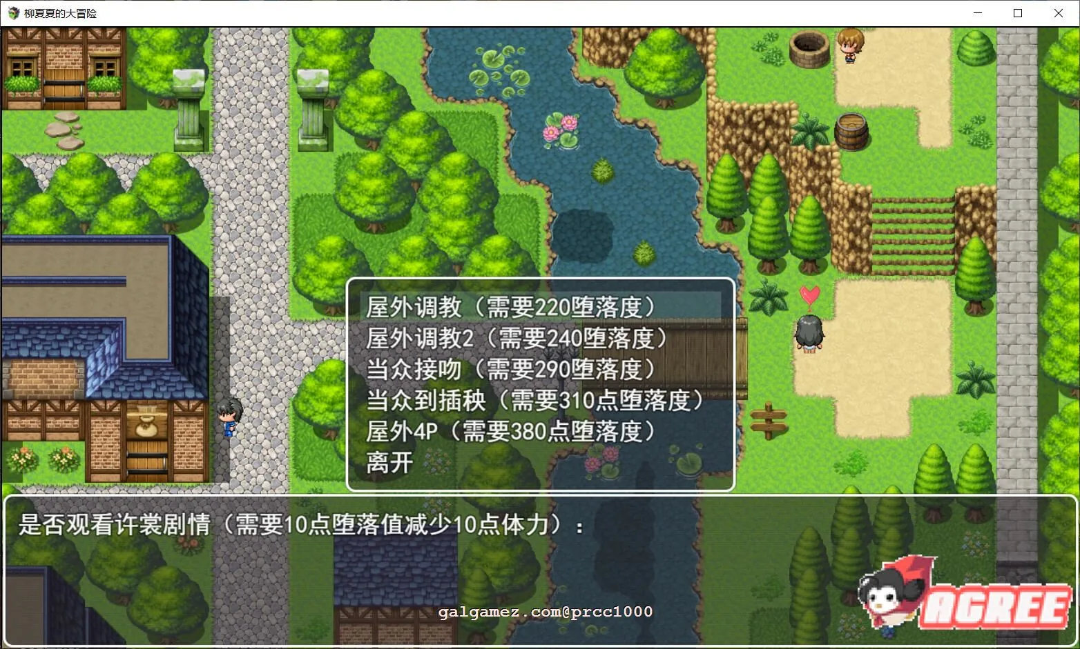 【RPG/中文/动态CG】柳夏夏的大冒险 V0.61 官方中文步兵版 【1.1G/新作/全CV】 畅玩游戏 预览第4张-XACG动漫资源社——中文ACG动漫游戏社区 【RPG/中文/动态CG】柳夏夏的大冒险 V0.61 官方中文步兵版 【1.1G/新作/全CV】 畅玩游戏 预览第4张