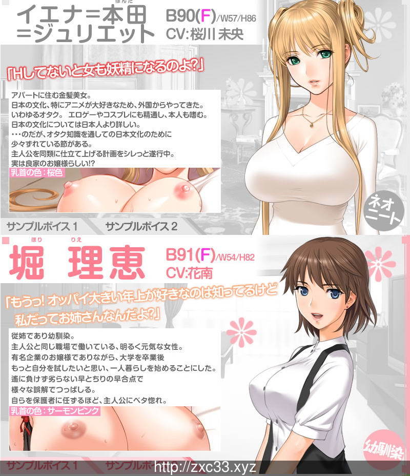玛丹娜!完熟身体 Collection!正式版+全CG+动画汉化步兵版【3G】 畅玩游戏 预览第7张-XACG动漫资源社——中文ACG动漫游戏社区