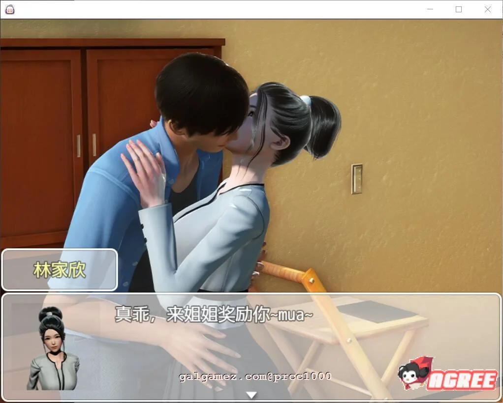 【国产RPG/中文/全动态】时空旅行 V2.50 官方中文版【PC+安卓/6G/更新】 畅玩游戏 预览第5张