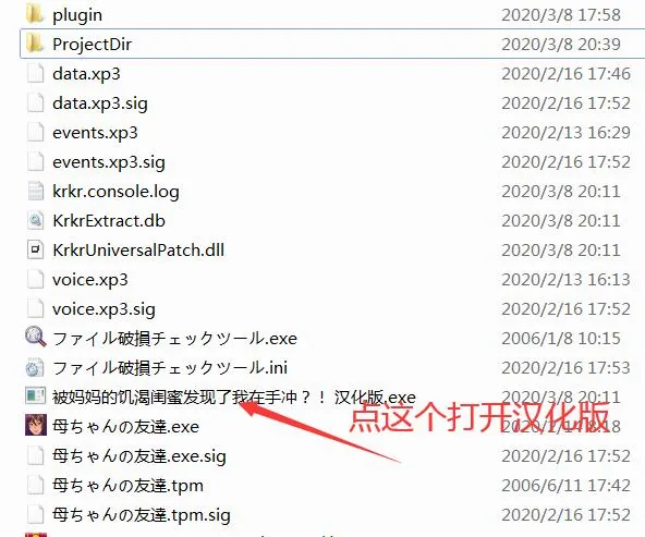 【拔作ADV/汉化】被麻麻的饥渴闺蜜发现了我在手冲？！ 云翻汉化版【1G】【新汉化】 畅玩游戏 预览第5张