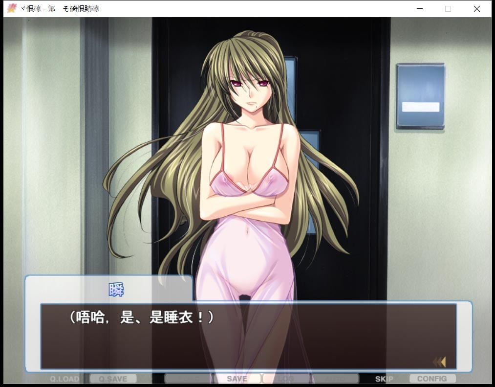 【ADV/汉化/拔作】人妻管理员1+2汉化版 + 攻略 + 存档 【3.6G】 畅玩游戏 预览第10张