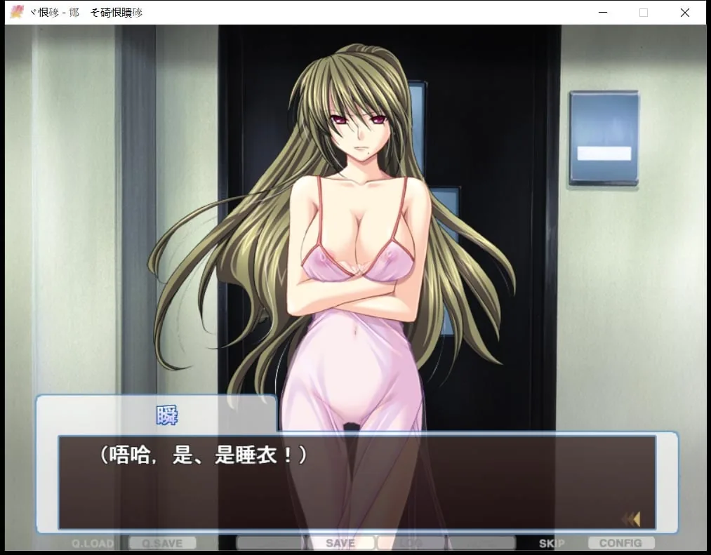 【ADV/汉化/拔作】人妻管理员1+2汉化版 + 攻略 + 存档 【3.6G】 畅玩游戏 预览第10张
