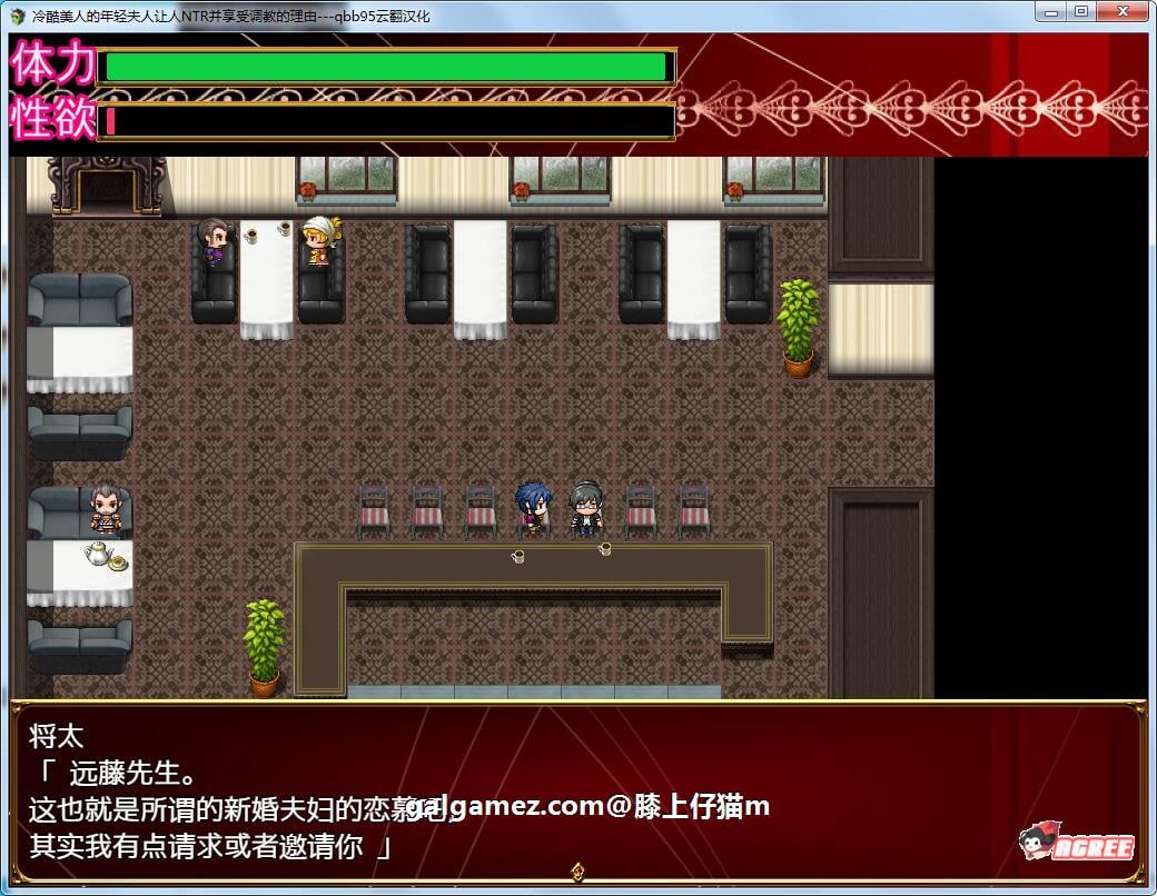 【RPG/汉化/NTR】冷酷的美女人妻让人NTR并享受调教的理由!汉化版+CG【800M】 畅玩游戏 预览第5张-XACG动漫资源社——中文ACG动漫游戏社区 【RPG/汉化/NTR】冷酷的美女人妻让人NTR并享受调教的理由!汉化版+CG【800M】 畅玩游戏 预览第5张