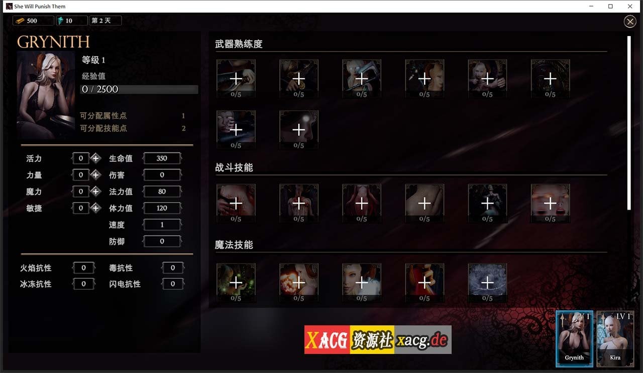 【ARPG/中文】惩戒魅魔:She Will Punish Them v0.81 官方中文版 【11G/更新】 畅玩游戏 预览第6张-XACG动漫资源社——中文ACG动漫游戏社区 【ARPG/中文】惩戒魅魔:She Will Punish Them v0.81 官方中文版 【11G/更新】 畅玩游戏 预览第6张
