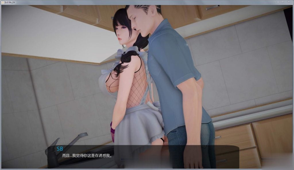 【欧美SLG/中文/动态】邪恶人生 Ver0.20EX 破解版+全CG+全系列【新作/PC+安卓/5.2G】 畅玩游戏 预览第4张-XACG动漫资源社——中文ACG动漫游戏社区