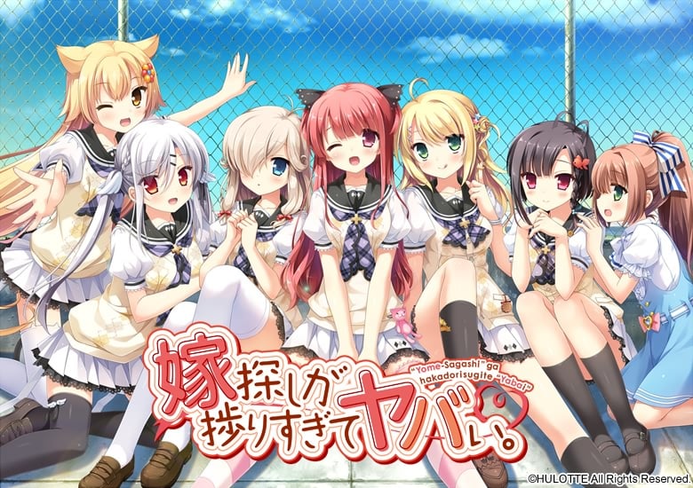 【汉化/后宫/巨乳】[HULOTTE] 新娘太好找了我很方！+存档【PC+安卓模拟器/4G】 畅玩游戏 预览第1张